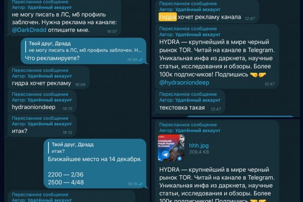 Кракен даркнет скачать