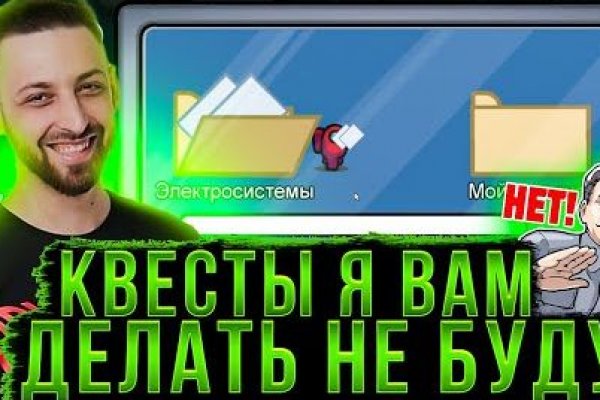 Как пополнить кошелек на кракене даркнет