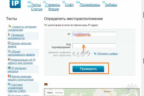 Что такое кракен в даркнете