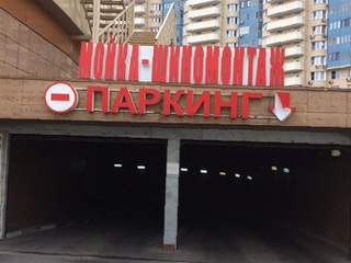 Как сделать заказ на кракен