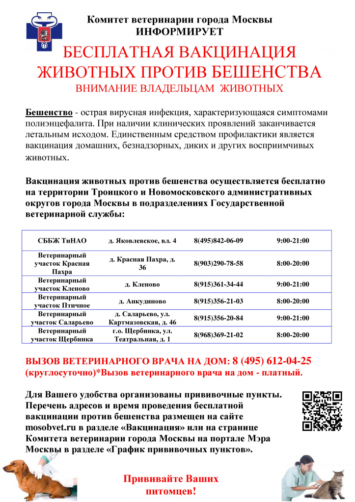 Kra49.cc Вход на сайт главная страница
