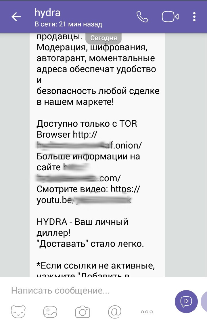Кракен действующая ссылка