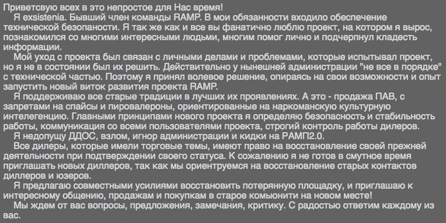 Кракен наркотики россия