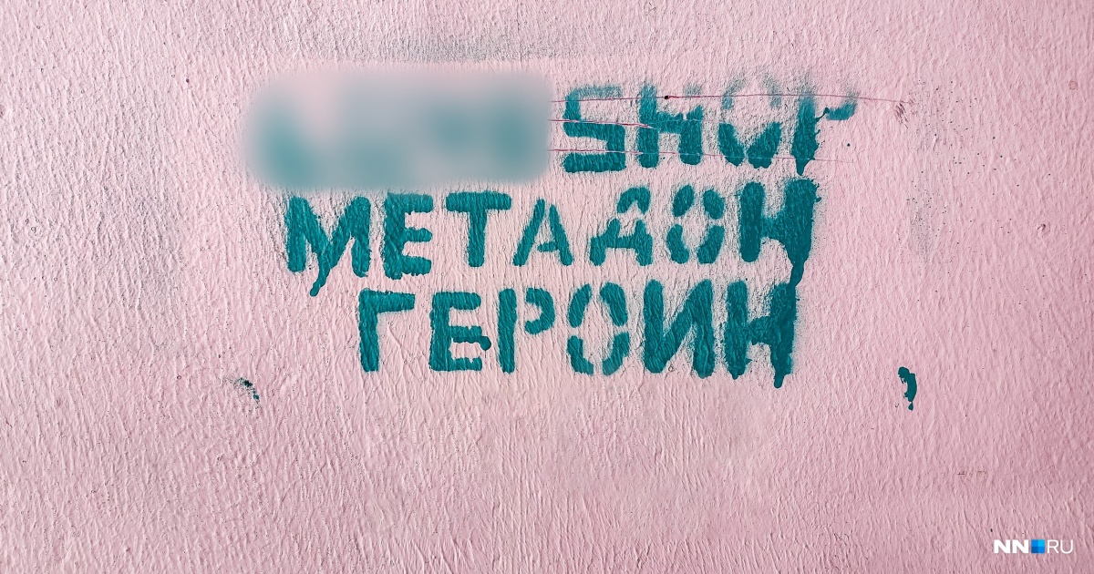 Сайты продаж наркотиков