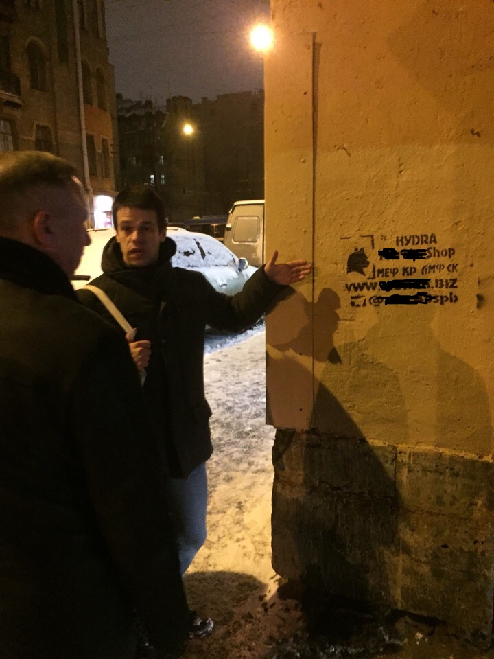 Кракен зеркало тор